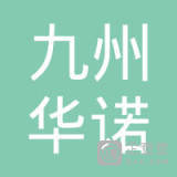 牛拥军与九州耀桦科技 以创新驱动未来的科技行者