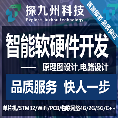 关于“四川探九州科技”与“九州耀桦科技”的企业观察与关联解读